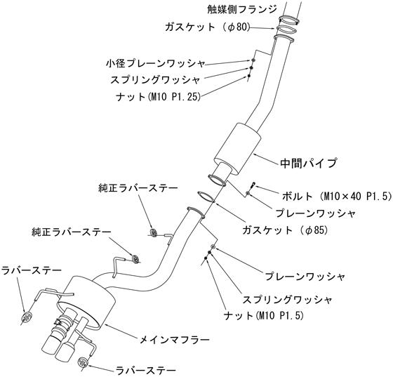 2sx Muffler (2 Stage eXhaust), R34