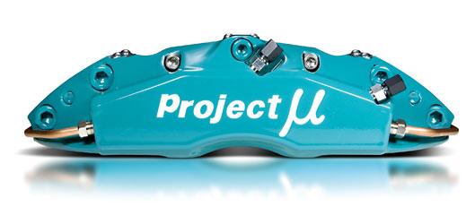 Side B Caliper Brake Kit (Rear), R32-R34