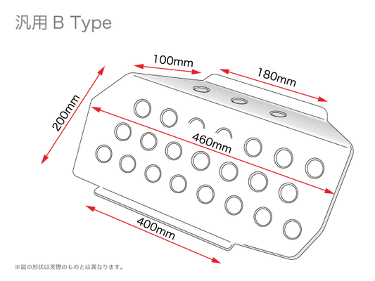 Aluminum Passenger Plate - Type B, R33/R34