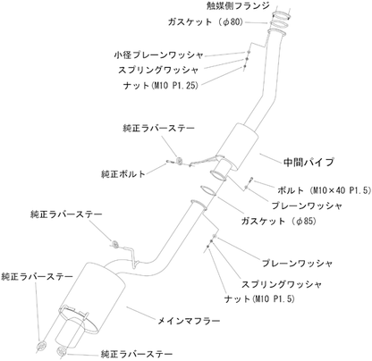 Super Turbo Muffler, R32-R34