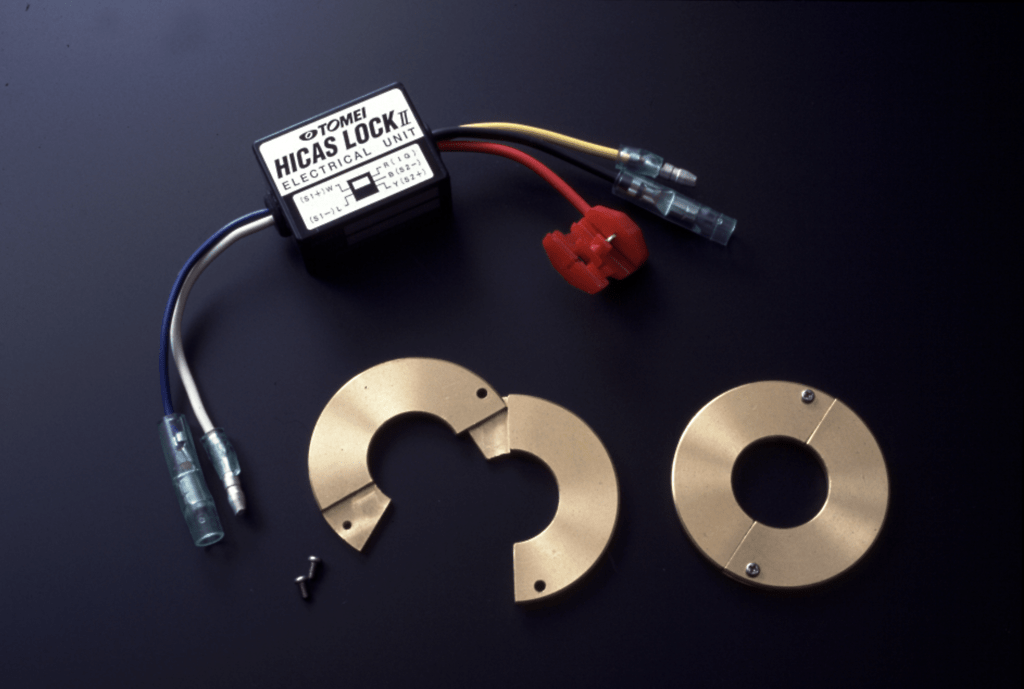 HICAS Lock Kit, R32-R33