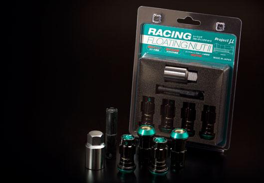 Floating Lug Nut Ver II - 4pc Wheel Lock Set - M12x1.25