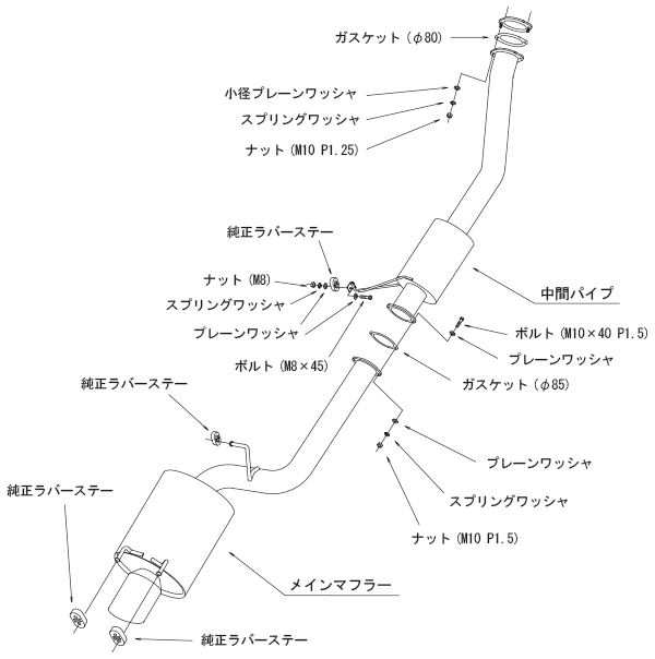 Super Turbo Muffler Ti, R32-R34