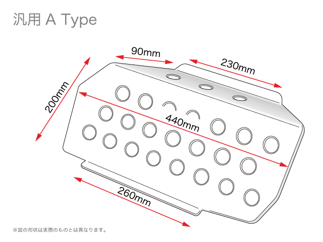 Aluminum Passenger Plate - Type A, R32