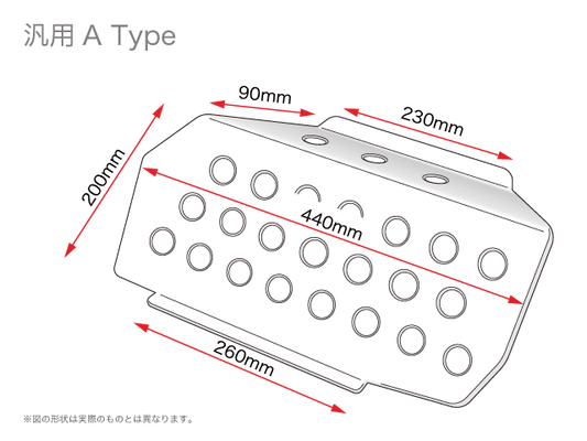 Aluminum Passenger Plate - Type A, R32