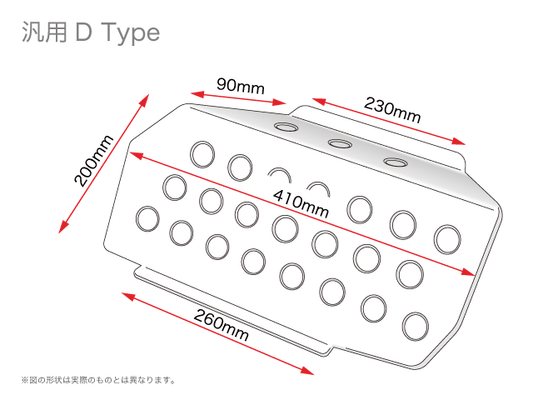 Aluminum Passenger Plate - Type D, FC3S/FD3S